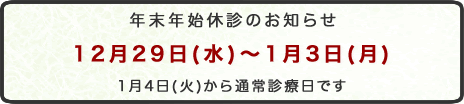 �N���N�n�x�f�̂��m�点